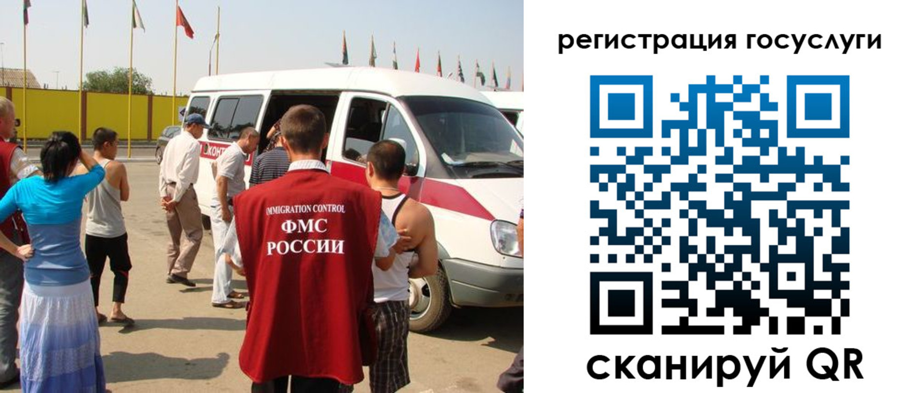 прописка законно в Одинцово